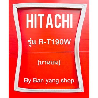 ขอบยางตู้เย็น HITACHI รุ่น R-T190W (บานบน)