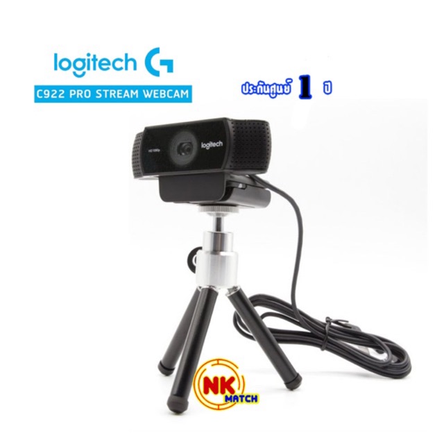 Logitech webcam C922