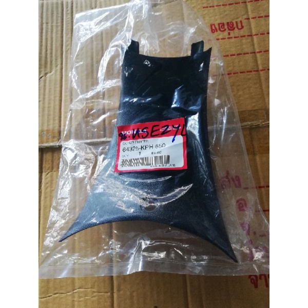 ฝาครอบ​คอน​โซน​กลาง​ท่อ​นล่าง​ เวฟ​125​ แท้ศูนย์​ เวฟ​125​R​/เวฟ​125​S​/เวฟ​125​รุ่นเก่า​