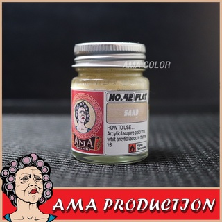 AMA Color NO. 42 SAND สีอาม่า หมายเลข 42