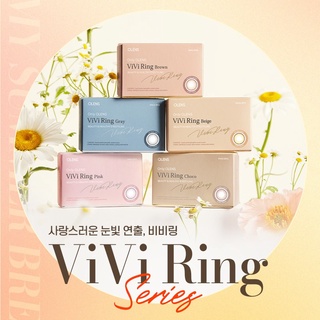 Sale Olens รุ่น Viviring รายเดือน(พร้อมส่ง)