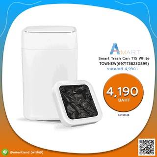 Smart Trash Can T1S White TOWNEW(6971738230899) [A0138328]