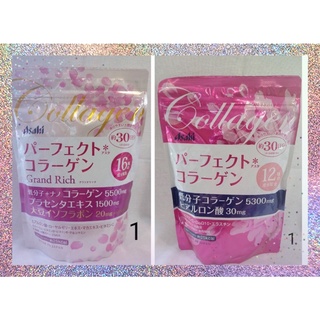 🔥Sale ราคาทุน  Asahi Perfect Asta Collagen Powder 5300mg