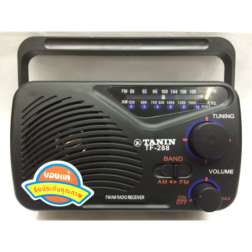 TANIN วิทยุ FM-AM รุ่น TF-288 สีดำ