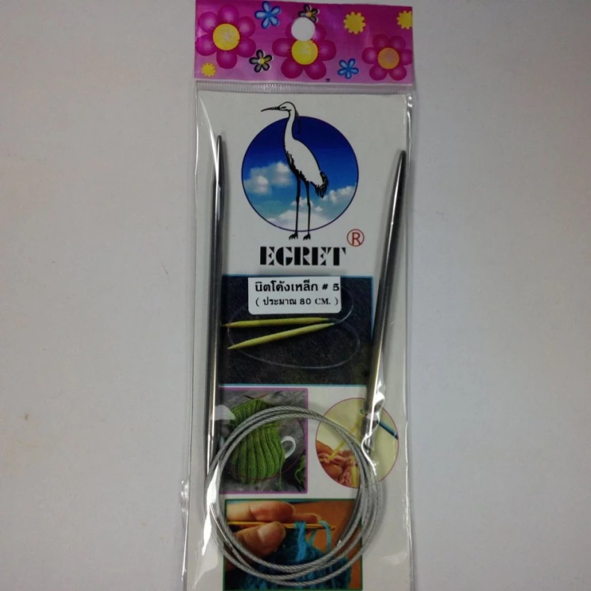 Egret ไม้นิตโค้งถักไหมพรม 80 ซม. 5มม.