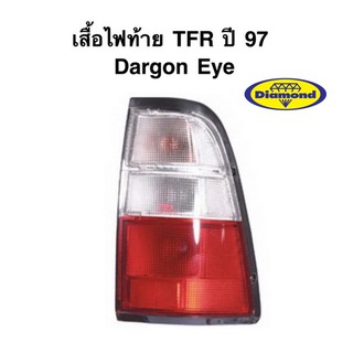 เสื้อไฟท้าย 2สี TFR Dargon Eye มังกรทอง ดาก้อนอาย ปี 99