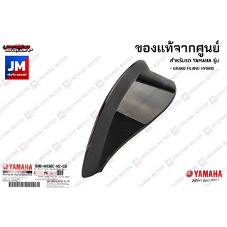 B8BH430CM2CB ฝาครอบไฟหน้า สีโครเมียมดำ (ยางในตัว) เเท้ศูนย์ YAMAHA GRAND FILANO HYBRID