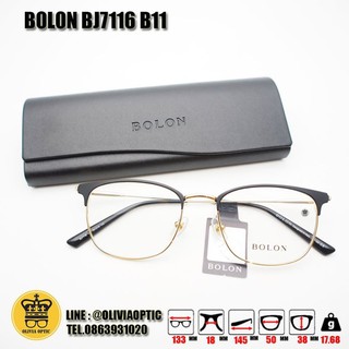 ®กรอบแว่นสายตา BOLON BJ7116 B11 50