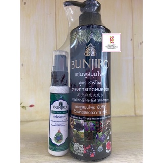 พร้อมส่ง 🌿แชมพูสมุนไพร 15 ชนิดชะลอผมหงอก (แถมฟรี 🎯สเปรย์เซรั่ม ปลูกผม)