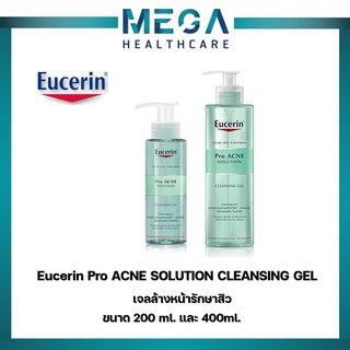 Eucerin Pro ACNE SOLUTION CLEANSING GEL ชำระล้างเครื่องสำอางและสิ่งสกปรกอุดตัน ช่วยลดความมันส่วนเกิน