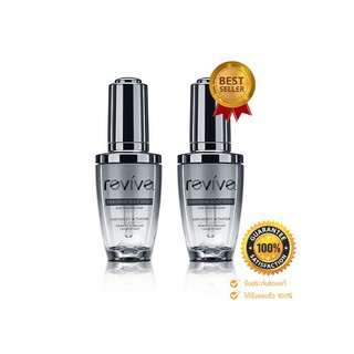 Revive Serum รีไวฟ์ สูตรเพิ่มผม 30 ML. [2กล่อง]