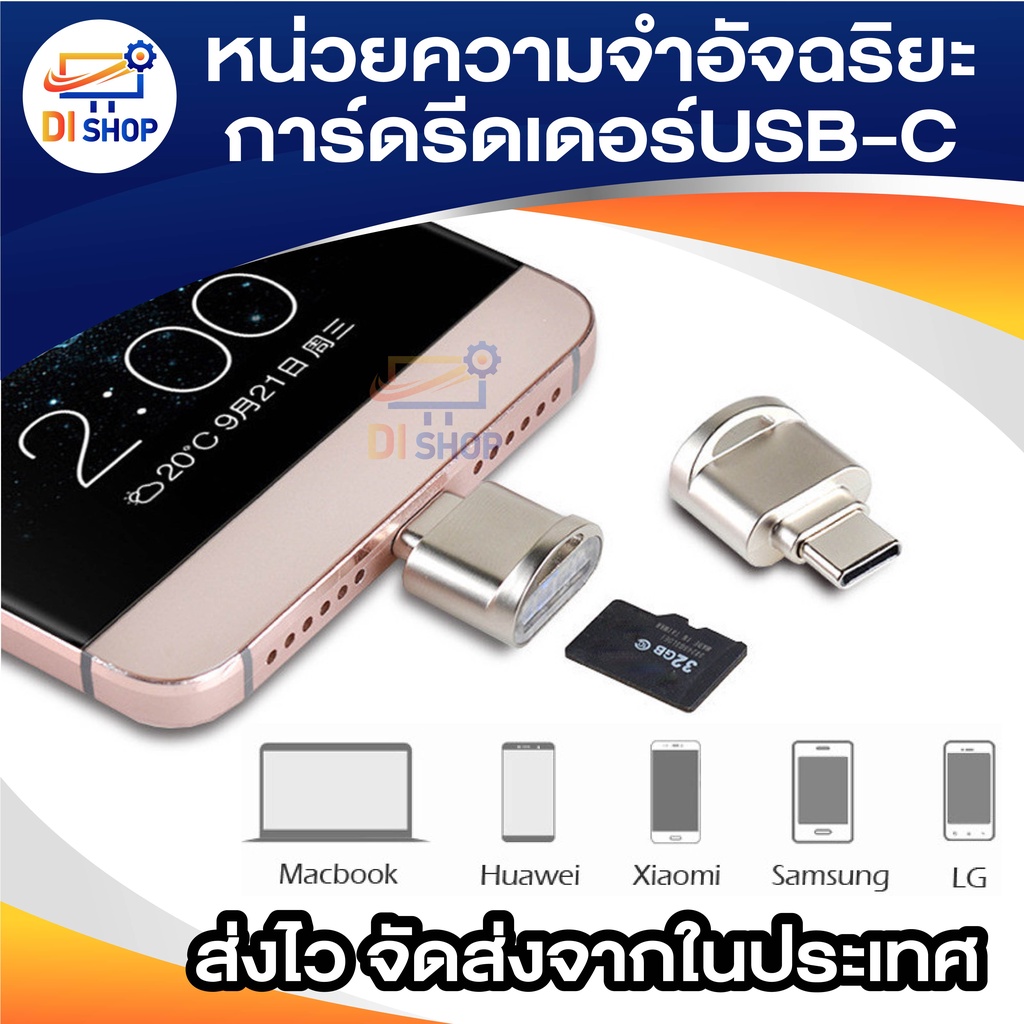Type Cโทรศัพท์มือถือการ์ดรีดเดอร์USB 2.0 ไมโครTF OTGหน่วยความจำอัจฉริยะการ์ดรีดเดอร์USB-Cอะแดปเตอร์สำหรับหัวเว่ยSamsung
