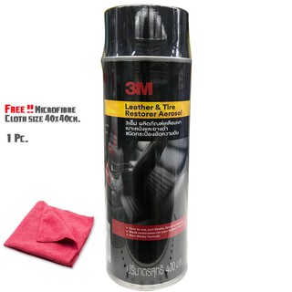 #3M #Leather &amp; Tire Restorer Aerosol 400 Ml 3เอ็ม ผลิตภัณฑ์เคลือบเงาเบาะหนังและยางดำ ชนิดอัดกระป๋องความดัน ขนาด 400 ml.