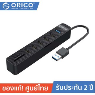 ORICO TWU32-3AST / TWU32-6AST 6 Ports USB3.0 + 2.0 HUB with Card Reader โอริโก้ ฮับเพิ่มพอร์ต พร้อมตัวอ่าน สีดำ