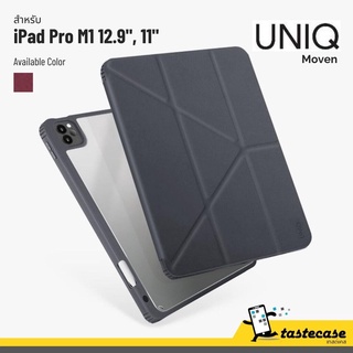 Uniq Moven เคสสำหรับ iPad Pro M1 12.9",11"