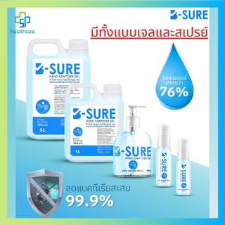 B-Sure Hand Sanitizer แอลกอฮอลล์ ฟู้ดเกรด Alcohol gel food grade มีให้เลือกหลายขนาด ทั้งแบบเจลและสเปรย์