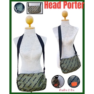 กระเป๋าHead Porter สะพายข้าง ครอสบอดี้ (มือสอง)