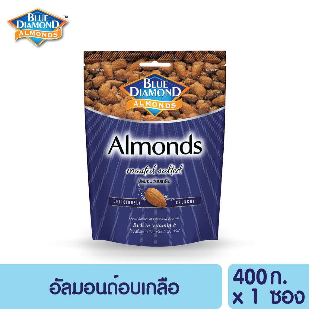 บลูไดมอนด์ อัลมอนด์อบเกลือ 400 ก.  Blue Diamond Roasted Salted Almonds Big Pack 400 g.
