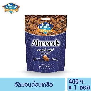 บลูไดมอนด์ อัลมอนด์อบเกลือ 400 ก.  Blue Diamond Roasted Salt…