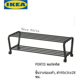 IKEA PORTIS พอร์ททิส ชั้นวางรองเท้า, ดำ 90x34x28 ซม.