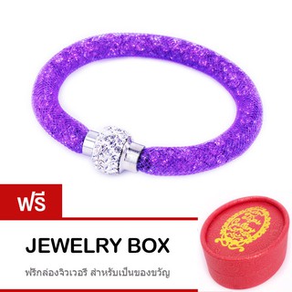 Tips Gallery กำไล ข้อมือ Austria Crystal Purple รุ่น Wishing Stars Design TBS050 ฟรี กล่องจิวเวลรี