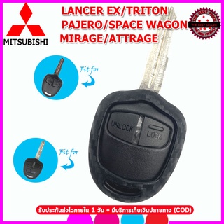 ปลอกกุญแจซิลิโคนลายเคฟล่ารถมิตซูบิชิ Mitsubishi Lancer /Pajero/Mirageซองทีพียูลายเคฟล่าใส่กุญแจหุ้มรีโมทกันรอยกันกระแทก