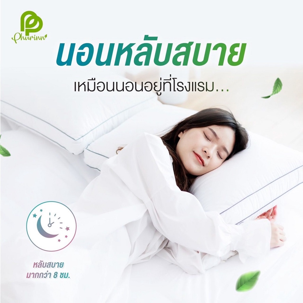 Microfiber Pillow หมอนโรงแรม หมอนขนห่านเทียม เกรดโรงแรม 6 ดาว - รูปที่ 4