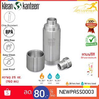 KLEAN KANTEEN Insulated TKPro 25oz กระติกน้ำสแตนเลส เก็บความร้อน-ความเย็นกระบอกน้ำ กระบอกน้ำสแตนเลส ขวดน้ำ กระติกน้ำ