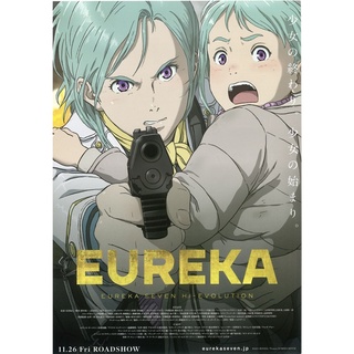 โปสเตอร์ อนิเมะ Eureka Seven Hi Evolution ยูเรก้า เซเว่น อีโวลูชั่น 3 ขนาด 12.5 X 16.5 นิ้ว (A3)