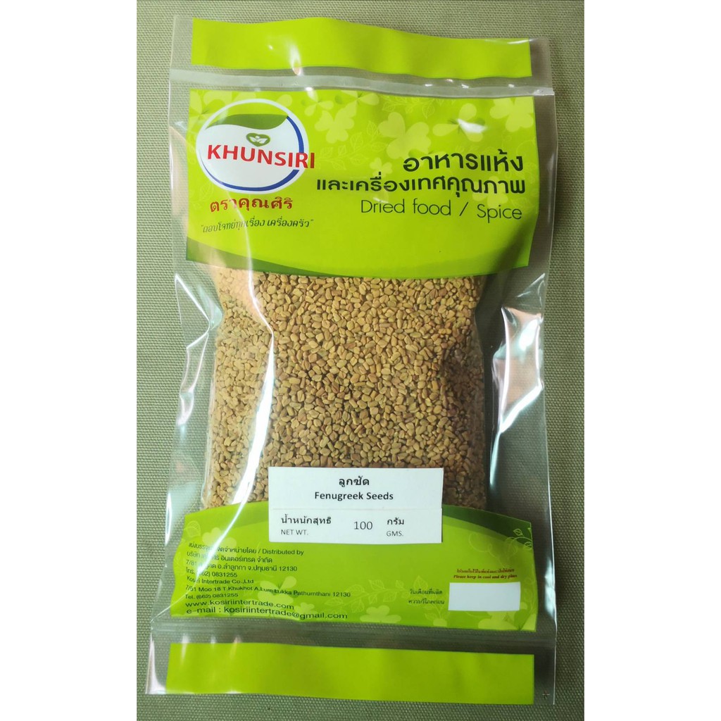 #Fenugreek Seeds (Methi) 50 grams – 200 grams #ฟีนูกรีก #เม็ดลูกซัค 50 กรัม – 200 กรัม Premium Quality  #ตราคุณศิริ ราคา ถูกที่สุด ดีลบีเคเค แกลเลอรีภาพที่ 2