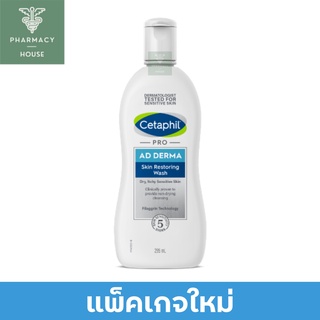 Cetaphil Pro AD Derma Skin Restoring Wash 295 ml. ( อาบน้ำ )