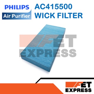 AC415500 WICK FILTER ไส้กรองเครื่องฟอกอากาศ สำหรับเครื่องฟอกอากาศ PHILIPS รุ่น AC4081