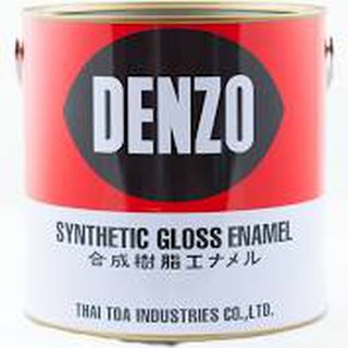 สีน้ำมัน สีเคลือบเงา เดนโซ่ Denzo ขนาด 0.85ลิตร หรือ 1/4แกลอน สีกลุ่มที่ 1