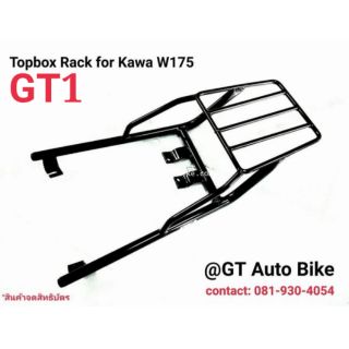 ตะแกรงท้ายรถมอไซค์​ GT1​ สำหรับTopbox Rack for W175