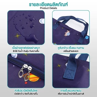 ✅ถุงเก็บผ้านวม สำหรับเก็บผ้าห่ม หมอน พับได้ มีซิปรูดปิด