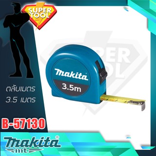 MAKITA ตลับเมตร 3.5เมตร Tape DURA B-57130 ของแท้JAPAN