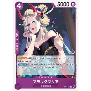 [OP01-111] Black Maria (Rare)