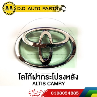 ตราหน้ากาก โลโก้ฝากระโปร่ง ALTIS CAMRY แท้ศูนย์:PPA:0108054885