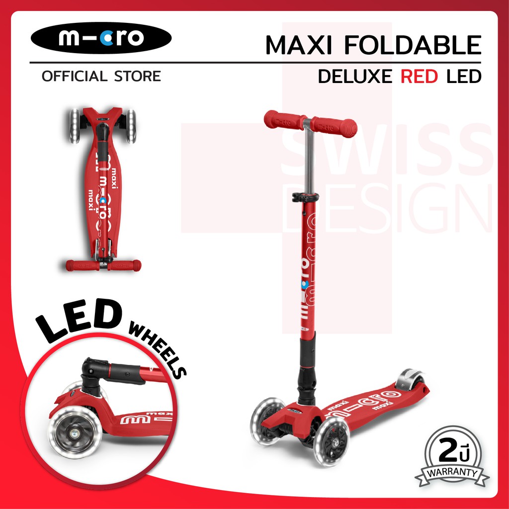 Micro Scooters รุ่น Maxi Deluxe Foldable LED