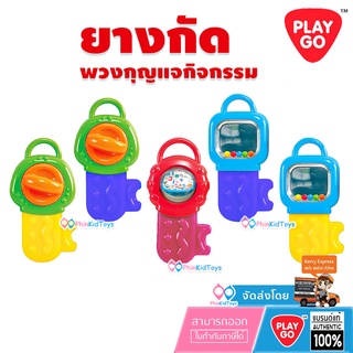 ❤ ลดเพิ่ม 10% โค้ด DD6TKBJ1 | ของแท้ ❤ Playgo ยางกัด ยางกัดสำหรับเด็ก ยางกัดพร้อมกิจกรรม มีเสียง Baby Teething key