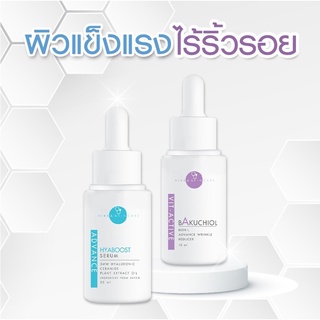 ฟรีค่าส่ง HYA SERUM + VIT A BKUCHIOL 5 % SERUM เซ็ตเซรั่มผิวแข็งแรง ลดเลือนริ้วรอย เซรั่มหมอกุ้ง  หมอกุ้ง Vikka skincare