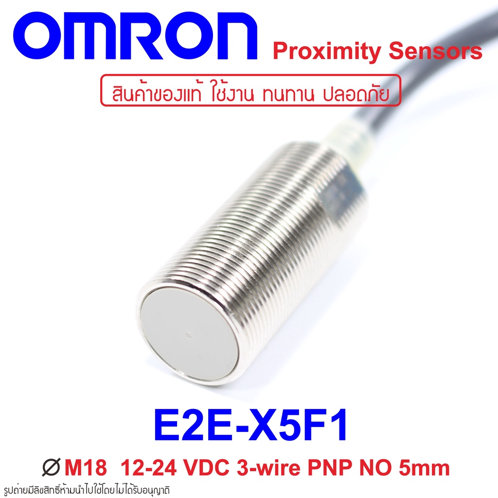 E2E-X5F1 OMRON Proximity Sensor E2E-X5F1 Proximity E2E-X5F1 OMRON E2E-X5F1 Proximity OMRON OMRON E2E