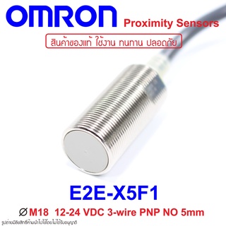 E2E-X5F1 OMRON Proximity Sensor E2E-X5F1 Proximity E2E-X5F1 OMRON E2E-X5F1 Proximity OMRON OMRON E2E OMRON