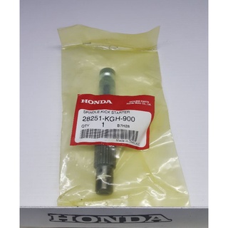 แกนคันสตาร์ทโซนิค hondaโซนิค125 รุ่นเก่าเเหละใหม่(หมายเลข5)28251-KGH-900 อะไหล่แท้ศูนย์💯%