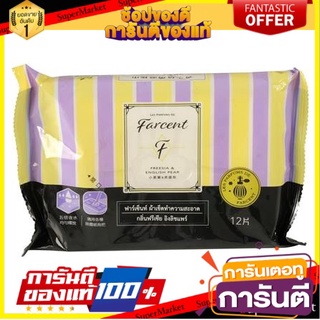 🔥ของแท้!! FREE HOME รีฟิลผ้าถูพื้น FARCENT WW706W 12ชิ้น/ชุด ไม้ถูพื้น ถูพื้น อุปกรณ์ทำความสะอาด ✨Sale✨