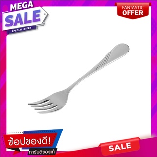 ส้อมหวานสเตนเลส TWIN FISH ANAHEIM อุปกรณ์ทานอาหาร STAINLESS DESSERT FORK TWIN FISH ANAHEIM