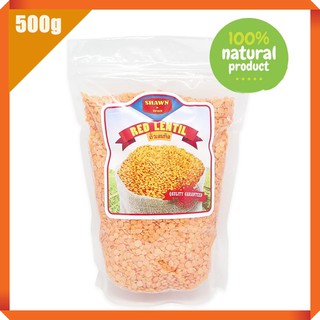 ถั่วเลนทิลแดง (Red Lentils) โปรตีนสูง แคลอรี่ต่ำ ขนาด 500g