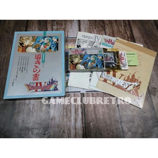 Dragon Quest 4 Big Set  Famicom