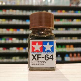 สี TAMIYA : XF-64 RED BROWN​