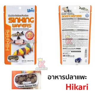 อาหารปลาแพะ Hikari Tropical Sinking Wafers 110 g.